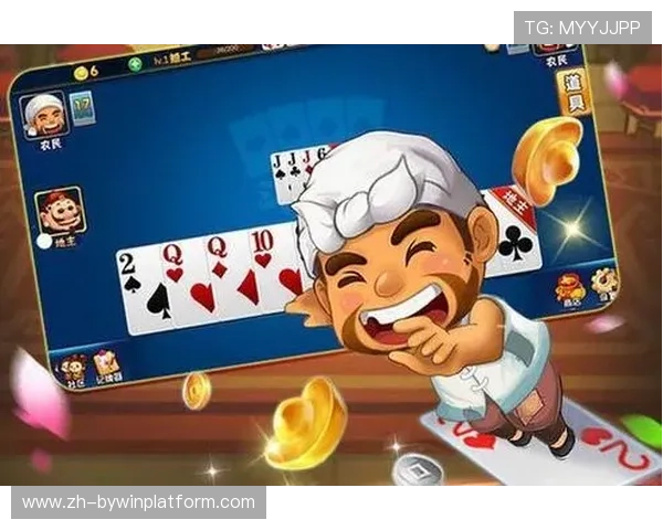 必赢棋牌修复技巧分享帮助玩家排查游戏故障提升游戏稳定性和流畅度
