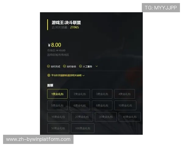 必赢网络平台注册流程与充值指南帮助新手快速上手游戏 必赢网络平台注册流程与充值指南帮助新手快速上手游戏