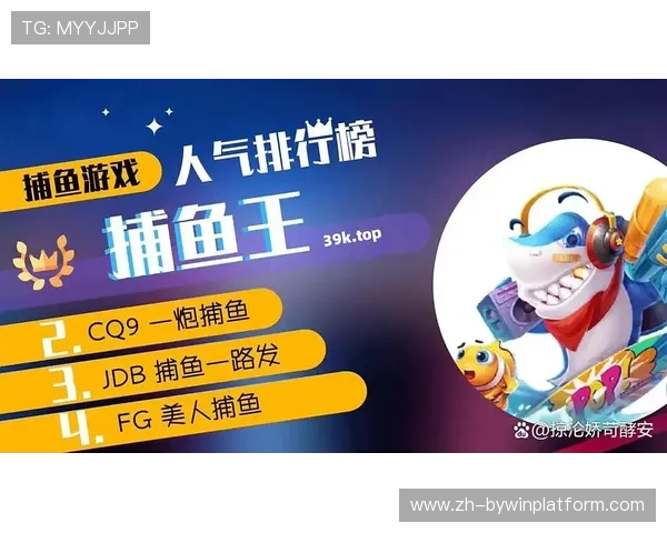 揭秘PP电子游戏爆分的有效技巧与策略帮助玩家轻松突破高分