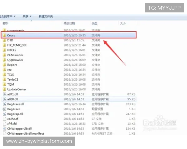 最新CF官网下载游戏完整版本,详细步骤与常见问题解决方案 最新CF官网下载游戏完整版本,详细步骤与常见问题解决方案