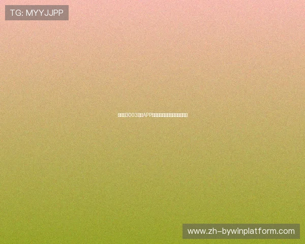 如何在3003必赢APP中快速提升游戏胜率与奖励获取 如何在3003必赢APP中快速提升游戏胜率与奖励获取